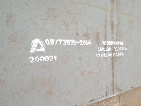 阳朔容器板-16MnDR