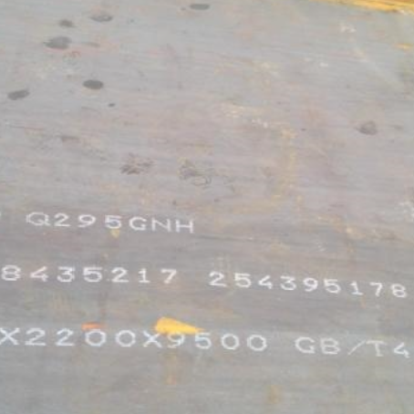 阳朔Q235NHB耐候板