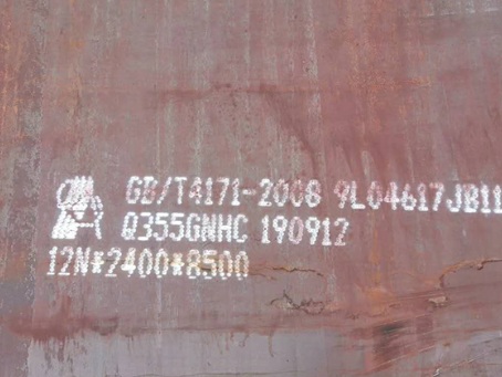 阳朔Q345NS耐酸钢板